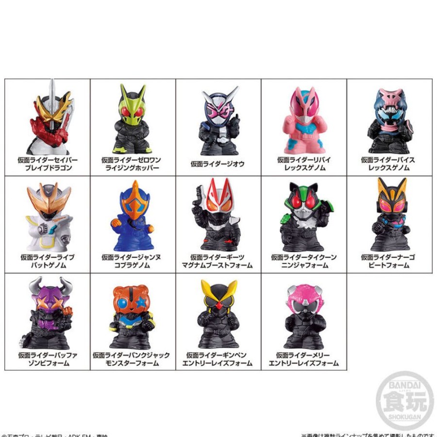 Figures Bandai | Kamen Rider Kids Geats & Revice Daishuugou!!