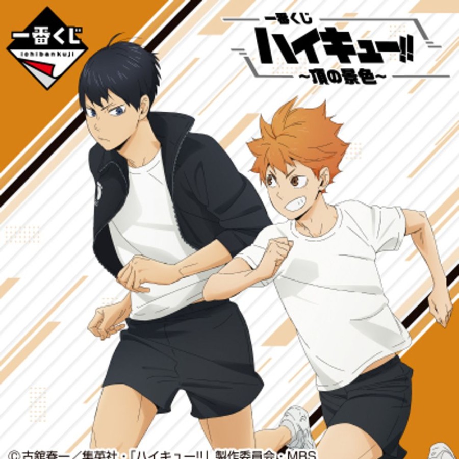 Ichiban Kuji Banpresto | [In-Store] Ichiban Kuji Haikyu!! - A View Of The Top