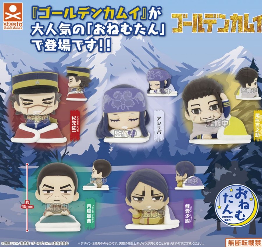 Other Stand Stones | Onemutan Golden Kamuy [Gachapon]