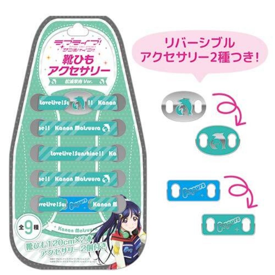 Apparel KADOKAWA | Shoelace Accessory Matsuura Kanan Ver.