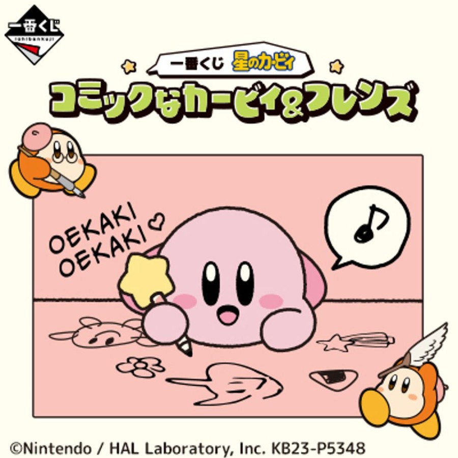 Ichiban Kuji Banpresto | [In-Store] Ichiban Kuji Kirby'S Comic Theme