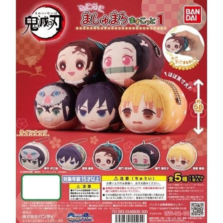 Other Bandai | Demon Slayer Munimuni Marshmallow Mascot 1 [Gashapon]