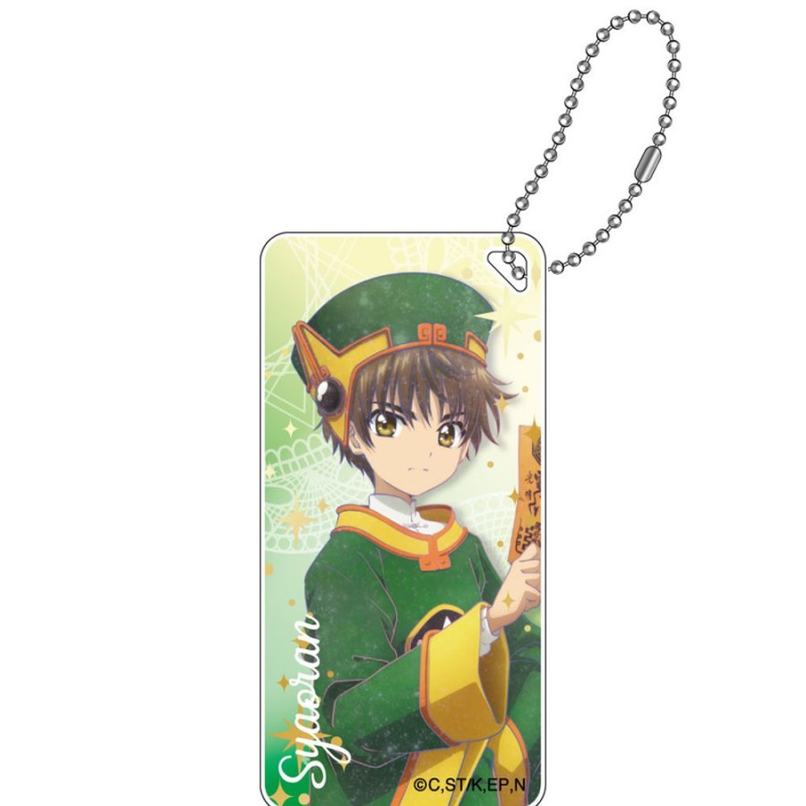 Accessories GRANUP | Ccs Galaxy Series Domiterior Key Chain Vol. 2 Li Syaoran