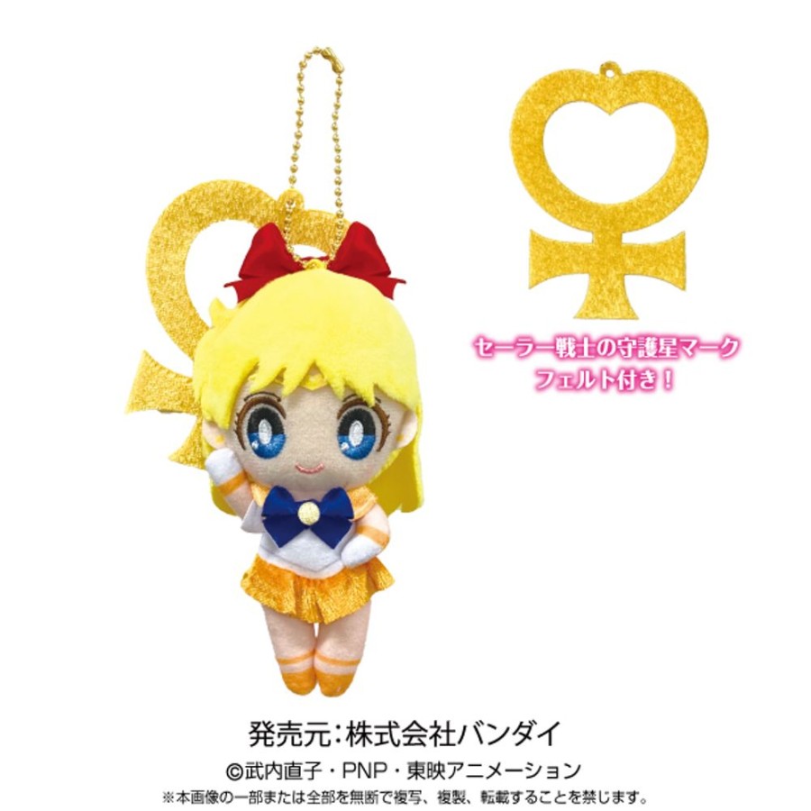 Plush Toys Bandai | Moon Prism Ball Chain Mascot Sailor Venus - Bandai