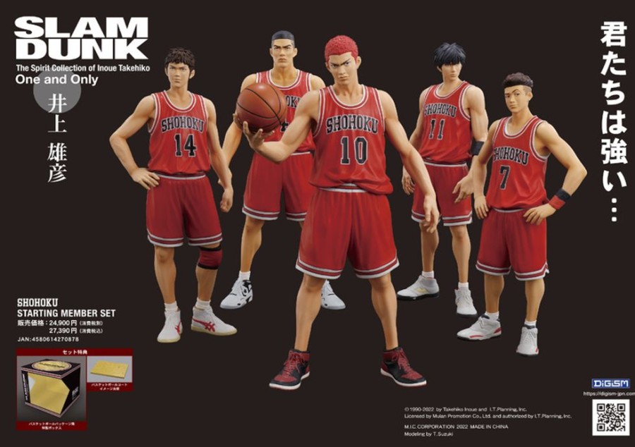 Figures MIC | The Spirit Collection Of Inoue Takehiko One And Only Slam Dunk Shohoku Starting Member Set - Mic