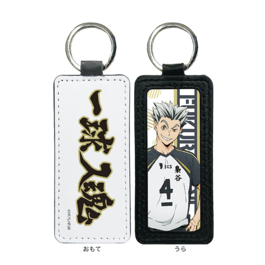 Other CS.FRONT | Haikyu!! To The Top Leather Key Chain 09 Bokuto Kotaro