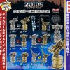 Figures F-Toys | Zoids Wild Chess Piece Collection