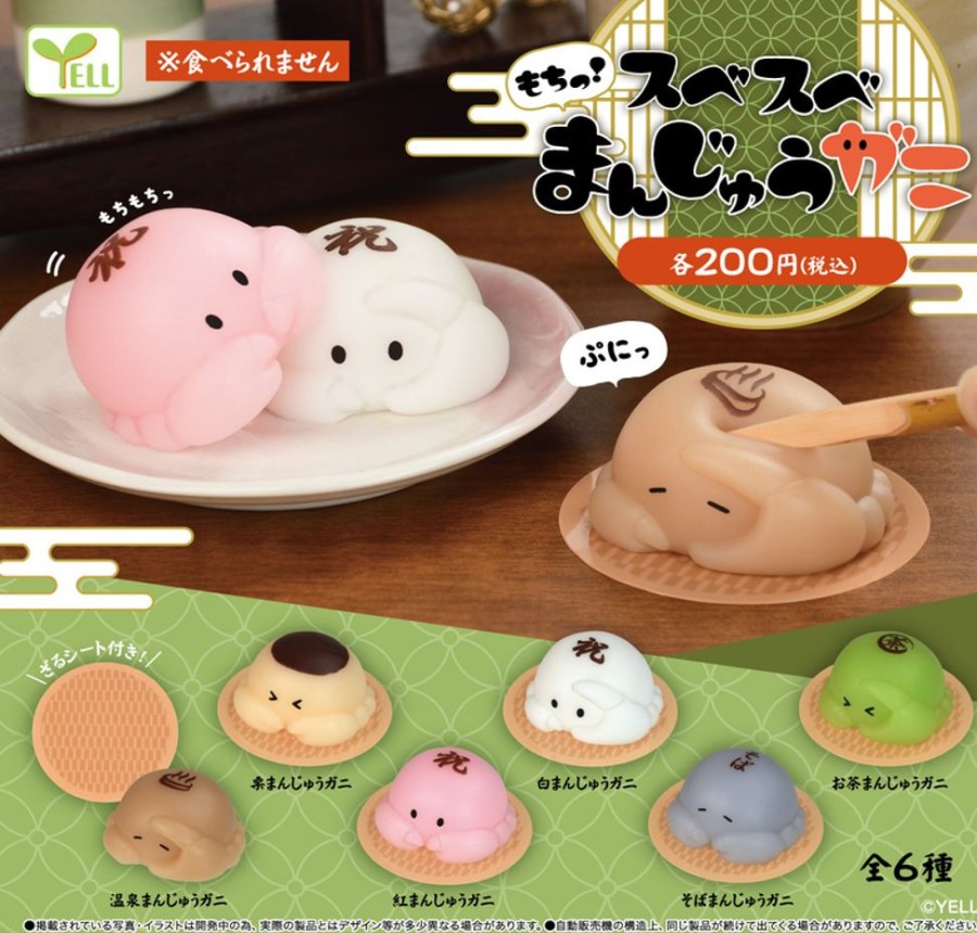 Other Yale | Mochi! Smooth Manju Crab [Gachapon]